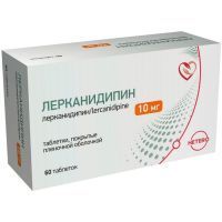 Лерканидипин таб. п/пл. об. 10мг №60 Макиз-фарма/Россия