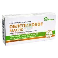 Облепиховое масло супп. рект. 500мг №10 Южфарм