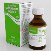 Салициловая кислота фл.(р-р спирт. наружн.) 2% 40мл №1 оранж. Бэгриф