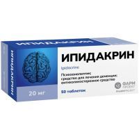 Ипидакрин таб. 20мг №50 Фармпроект/Россия