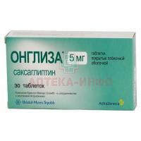 Онглиза таб. п/пл. об. 5мг №30 Bristol-Myers Sguibb/США