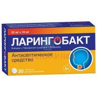 Ларингобакт таб. д/рассас. №30 Алиум/Россия