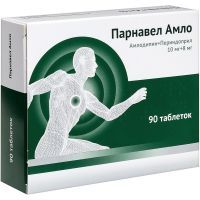 Парнавел Амло таб. 10мг + 8мг №30 Озон