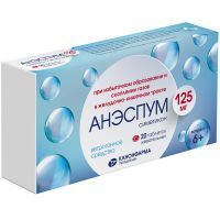 Анэспум таб. жев. 125мг №20 Канонфарма Продакшн