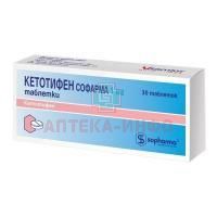 Кетотифен Софарма таб. 1мг №30 Sopharma/Болгария