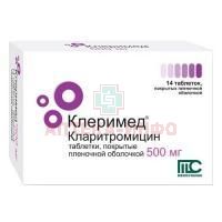 Клеримед таб. п/пл. об. 500мг №14 Medochemie/Кипр