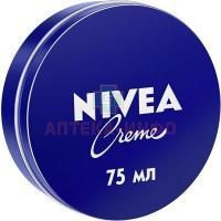 NIVEA Creme крем универс. увлажн. 75мл Beiersdorf AG/Германия