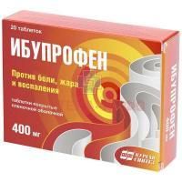 Ибупрофен таб. п/пл. об. 400мг №20 Синтез