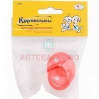 Соска-пустышка КУРНОСИКИ 13026 силикон. классич. с 6мес. Zenith Infant Products/Таиланд