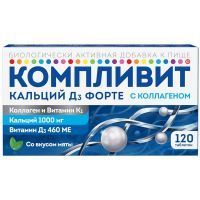 Компливит кальций Д3 форте с коллагеном (БАД) таб. жев. 500мг+400МЕ №120 (мятные) Фармстандарт-УфаВИТА