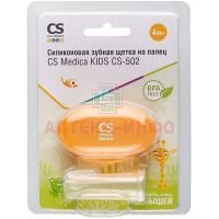 Зубная щетка детская CS Medica Kids CS-502 (жевательная силиконовая) Polybell (guangzhou) limited/Китай