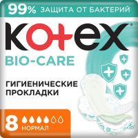 Прокладки гигиенические KOTEX Bio-Care с антибак. слоем Normal №8 Guangxi Golden Throat Health Protection/Китай