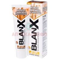 Зубная паста BlanX Med Stain Removal интенсивное удаление пятен 75мл Coswell/Италия