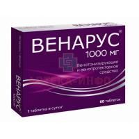 Венарус таб. п/пл. об. 100мг + 900мг №60 Оболенское ФП