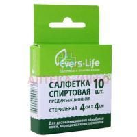 Салфетки EVERS Life спиртовая д/инъекций 4х4см №10 Эвтекс
