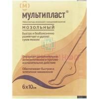 Лейкопластырь мозольный МУЛЬТИПЛАСТ 6см x 10см Новосибхимфарм