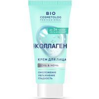 BioCosmetolog Professional крем д/лица Гидро коллаген 50мл Фитокосметик/Россия
