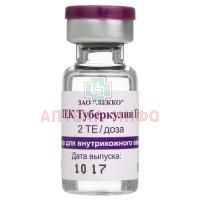 Биолек Туберкулин ППД-Л фл.(р-р д/в/кожного введ.) 2 ТЕ/доза 1мл №1 Лекко