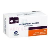 Метформин-Канон таб. п/пл. об. 1000мг №60 Радуга Продакшн/Канонфарма Продакшн