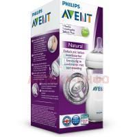Бутылочка детская AVENT Natural д/кормления 260мл (арт. SCF033/17) Philips Electronics UK Ltd/Великобритания