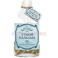 Бальзам РЕЛАКС Успокаивающий сухой сбор 250мл Алтайская чайная компания