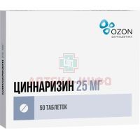 Циннаризин таб. 25мг №50 Озон