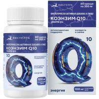 Коэнзим Q10 Вистерра капс. №60 Вистерра/Россия