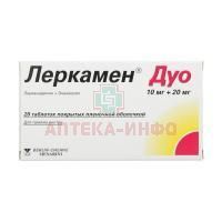 Леркамен Дуо таб. п/пл. об. 10мг + 20мг №28 Recordati Industria Chimica&Farmaceutica/Италия