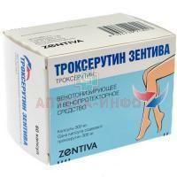 Троксерутин Зентива капс. 300мг №60 Zentiva/Чехия