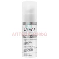 Uriage DEPIDERM крем ночной интенсивный п/пигментных пятен 30мл Дерматологические лаборатории Урьяж/Франция