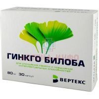 Гинкго Билоба капс. 80мг №30 Вертекс