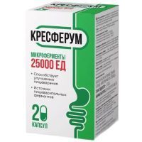 Микроферменты Кресферум 25000Ед капс. №20 Квадрат-С/Россия