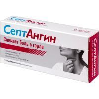СептАнгин таб. д/рассас. 0,2мг+2мг+50мг №18 Рубикон
