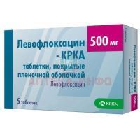 Левофлоксацин-КРКА таб. п/пл. об. 500мг №5 КРКА/Словения