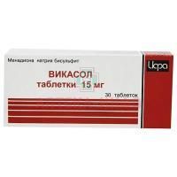Викасол таб. 15мг №30 Ирбитский ХФЗ