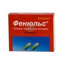Фенюльс капс. №10 Natco Pharma/Индия