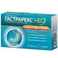 Гастрарекс Нео капс. №30 Внешторгфарма