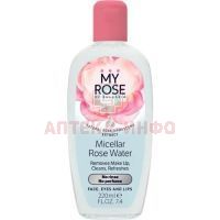 Вода мицеллярная ROSE of BULGARIA розовая 220мл (2 + 1) Biofresh Cosmetics/Болгария