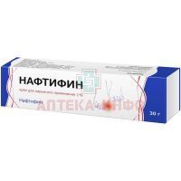 Нафтифин туба(крем д/наружн. прим.) 1% 30г Тульская ФФ