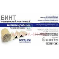 Бинт эласт. антимикробный 8см х 3м Леонарда-Сервис