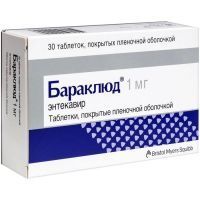 Бараклюд таб. п/пл. об. 1мг №30 Pateon/Канада/Catalent Anagni S.r.l./Италия