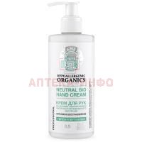 Planeta Organica Organic Pure д/рук 300мл Планета Органика
