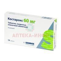 Костарокс таб. п/пл. об. 60мг №14 Cadil Pharmaceuticals Limited/Индия