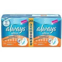 Прокладки гигиенические ALWAYS Ultra Normal Plus №20 Hygienett/Венгрия