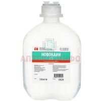 Новокаин фл.(р-р д/ин.) 0,25% 200мл (Гротекс)