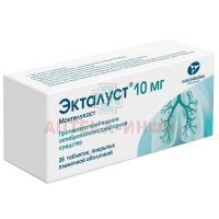 Экталуст таб. п/пл. об. 10мг №28 Канонфарма Продакшн