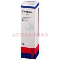 Нитроминт бал.(спрей подъязыч. доз.) 400мкг/доза 180доз 10г Egis/Венгрия
