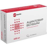 Ацикловир таб. 400мг №30 (10х3) Велфарм/Россия