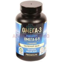 Омега-3 Премиум тюлений жир капс. №120 (лимон) Сибфармконтракт