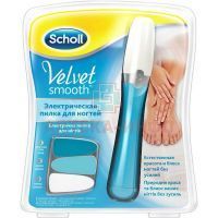 Пилка SCHOLL VELVET SMOOTH электр. д/ногтей SSL International/Великобритания